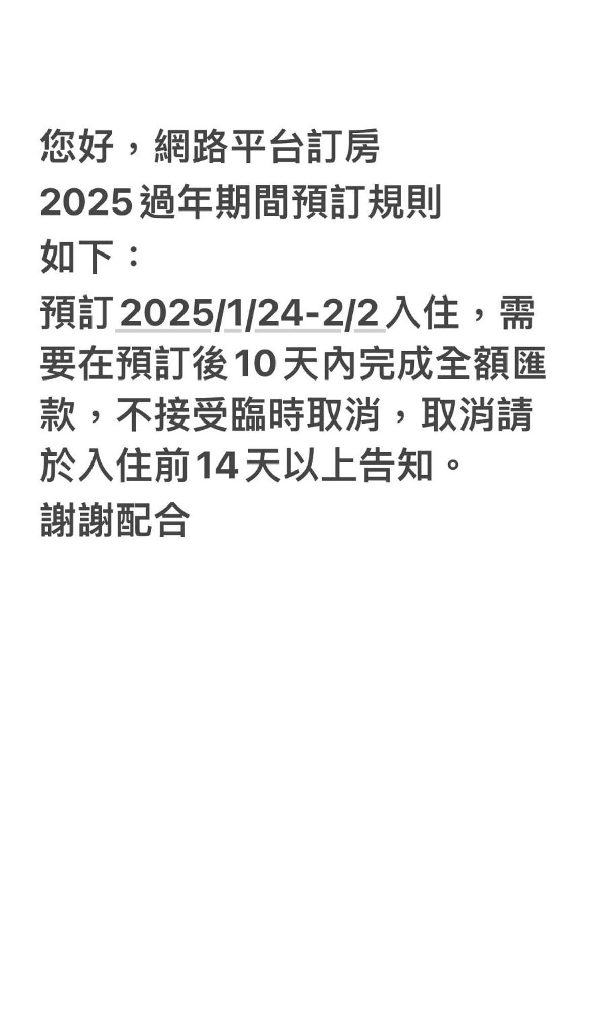 良文旅 Ryou Hotel 台南 エクステリア 写真